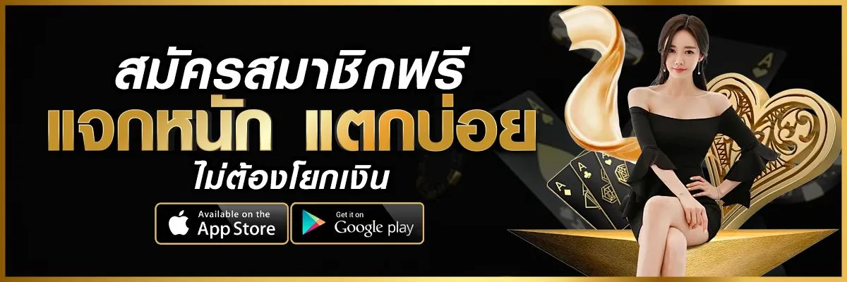 noah345ถอนง่าย